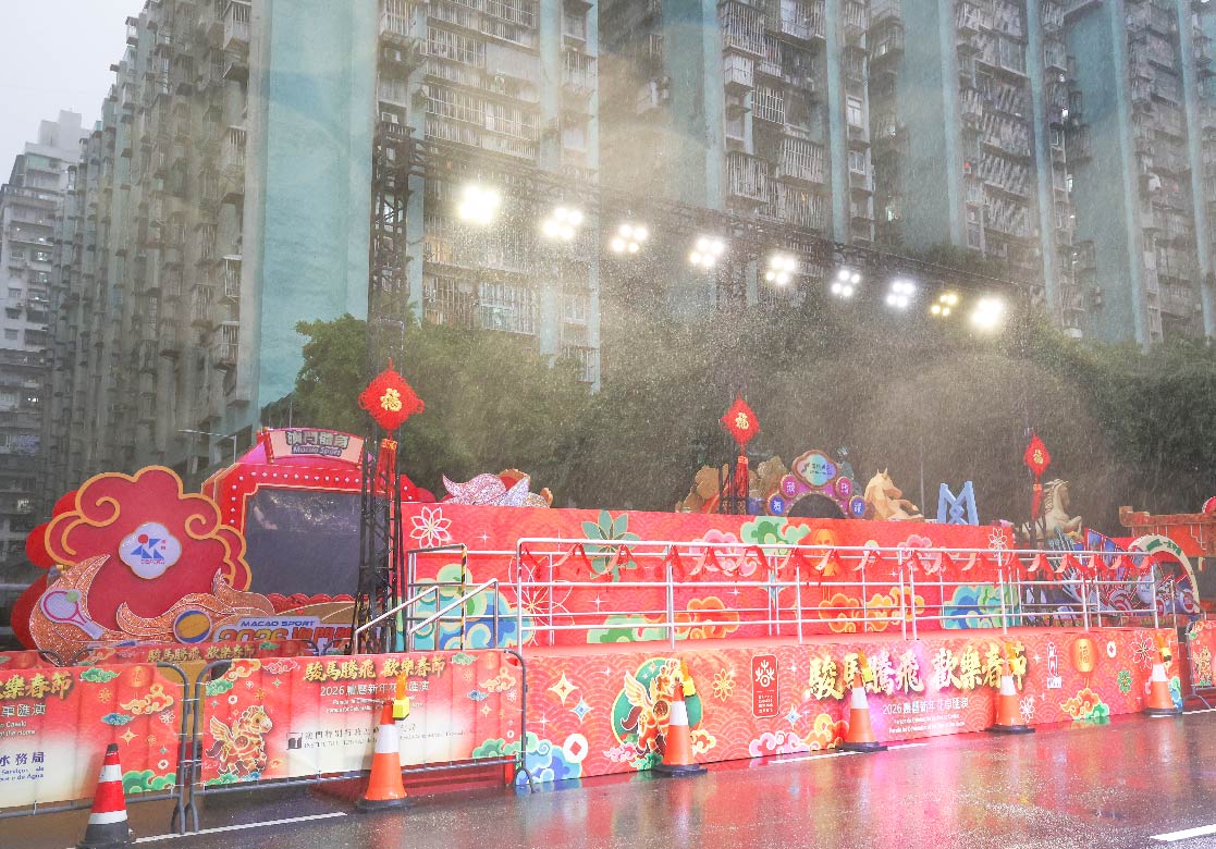 2026新春花車巡遊與表演活動
