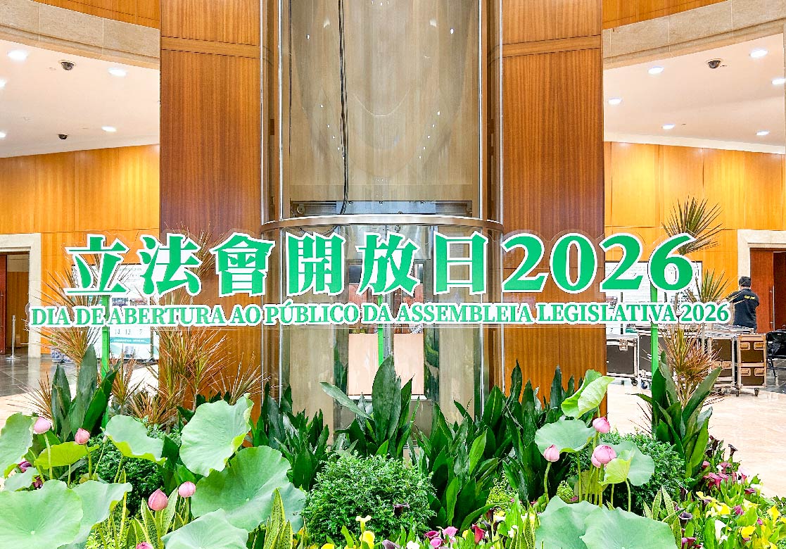 立法會開放日 2026