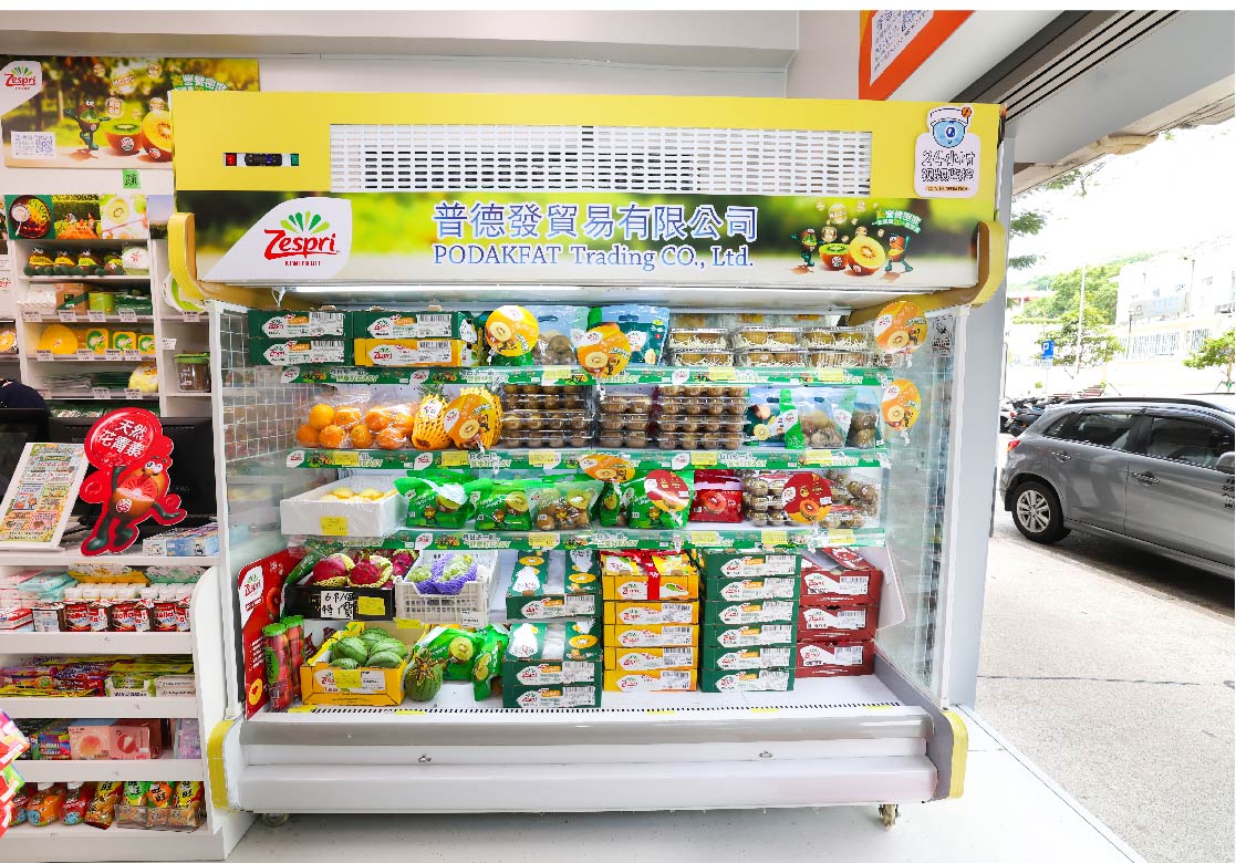 零售店鋪冷藏設備